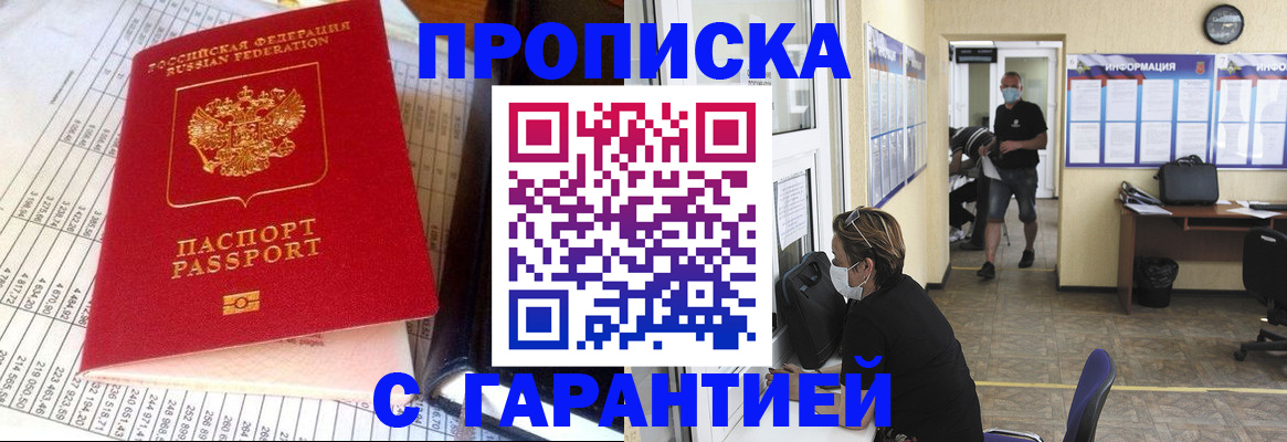 регистрация для дет. сада в Нижегородской области