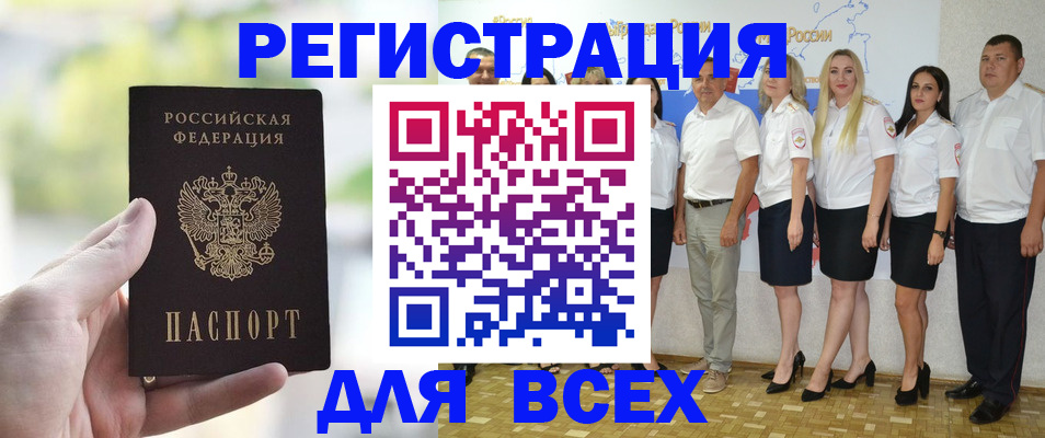 где прописаться в Нижегородской области