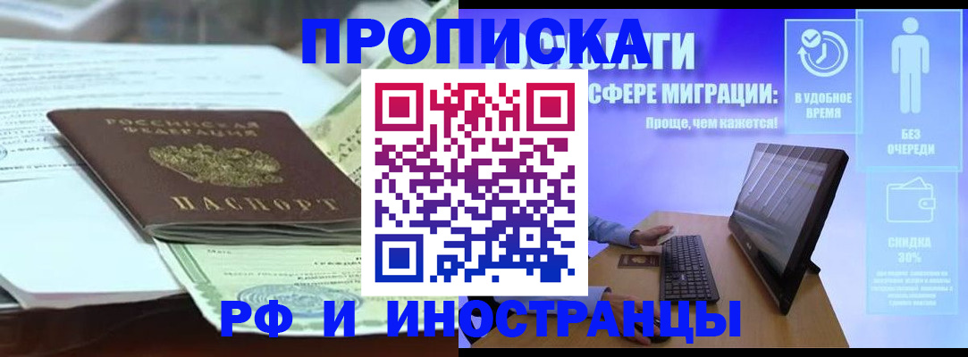 регистрация для дет. сада в Нижегородской области