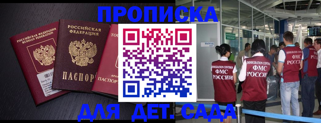 форма 3 в Нижегородской области
